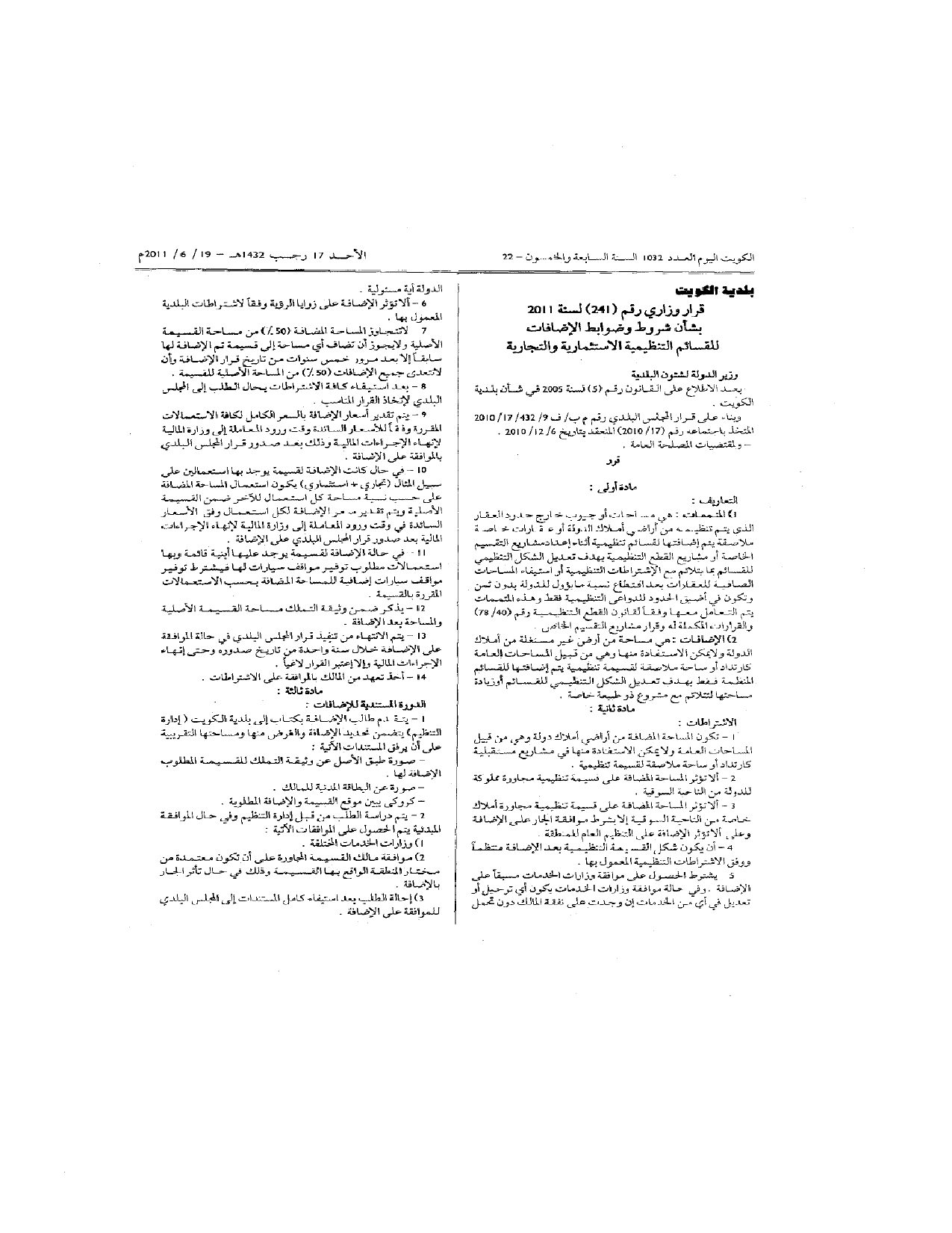صفحة 1 من 2