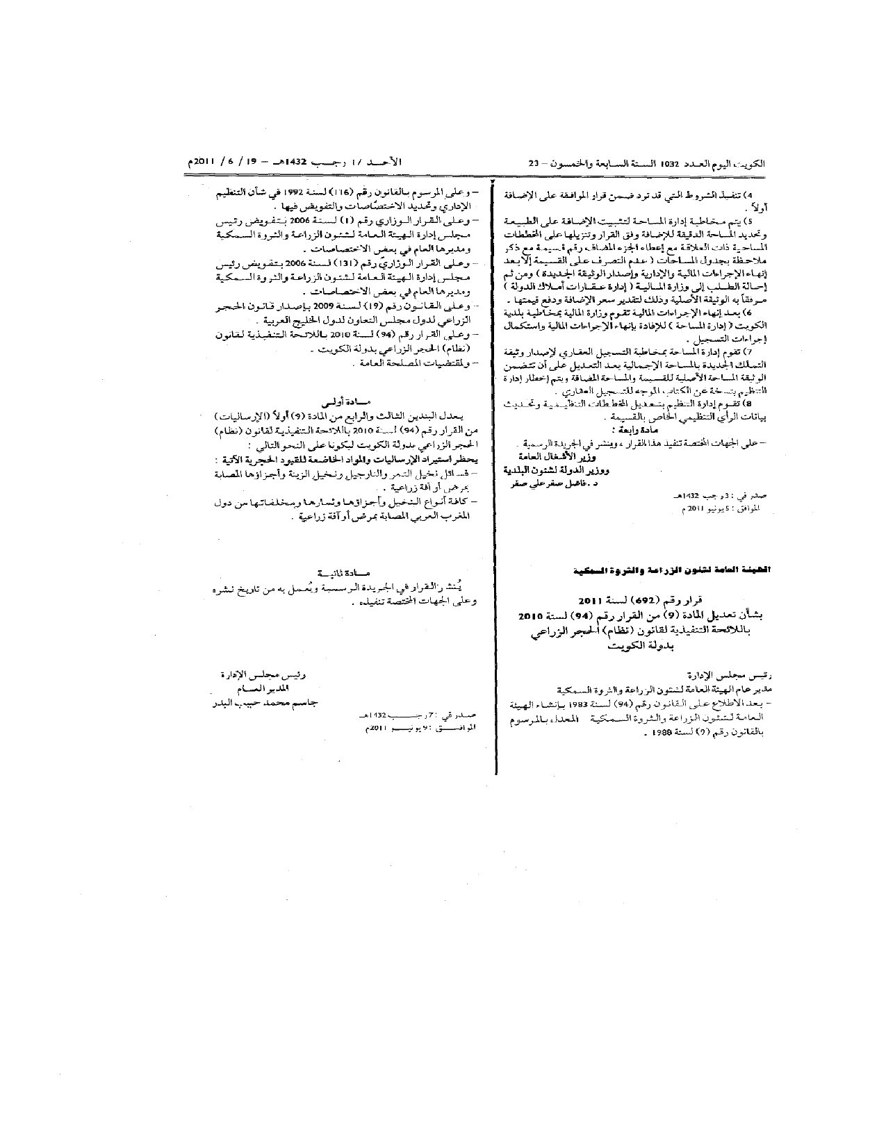 صفحة 2 من 2