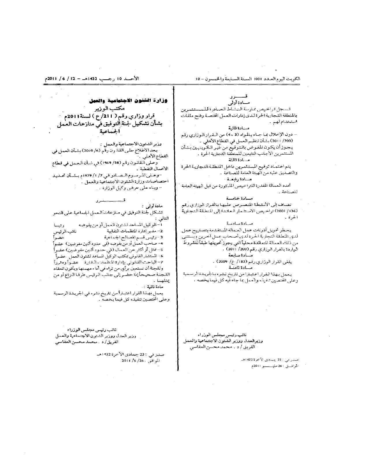 صفحة 1 من 1