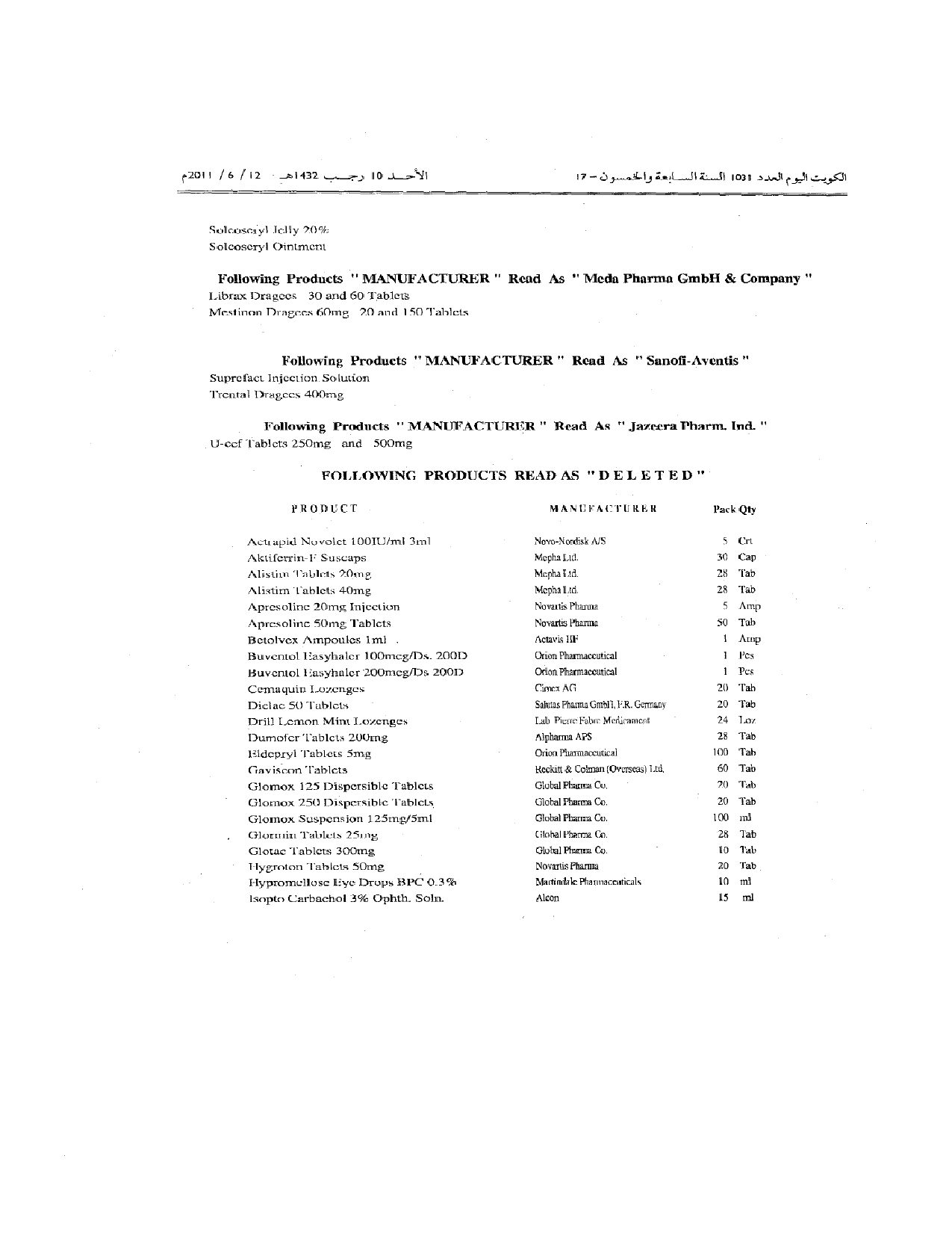 صفحة 5 من 6