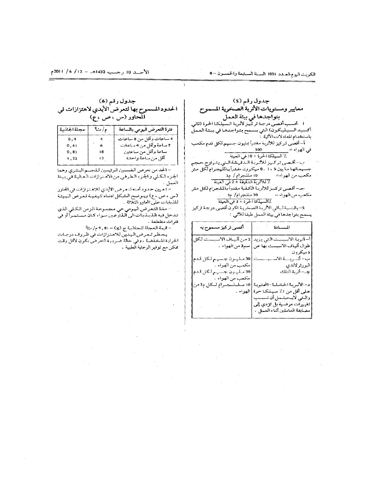 صفحة 4 من 4