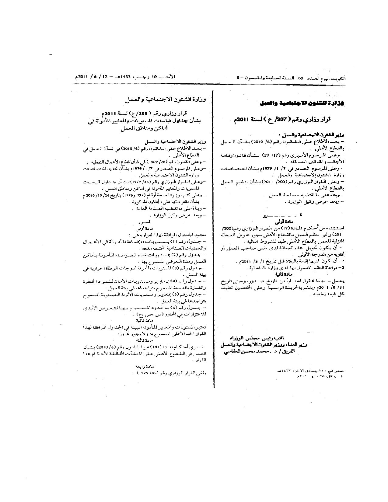 صفحة 1 من 1