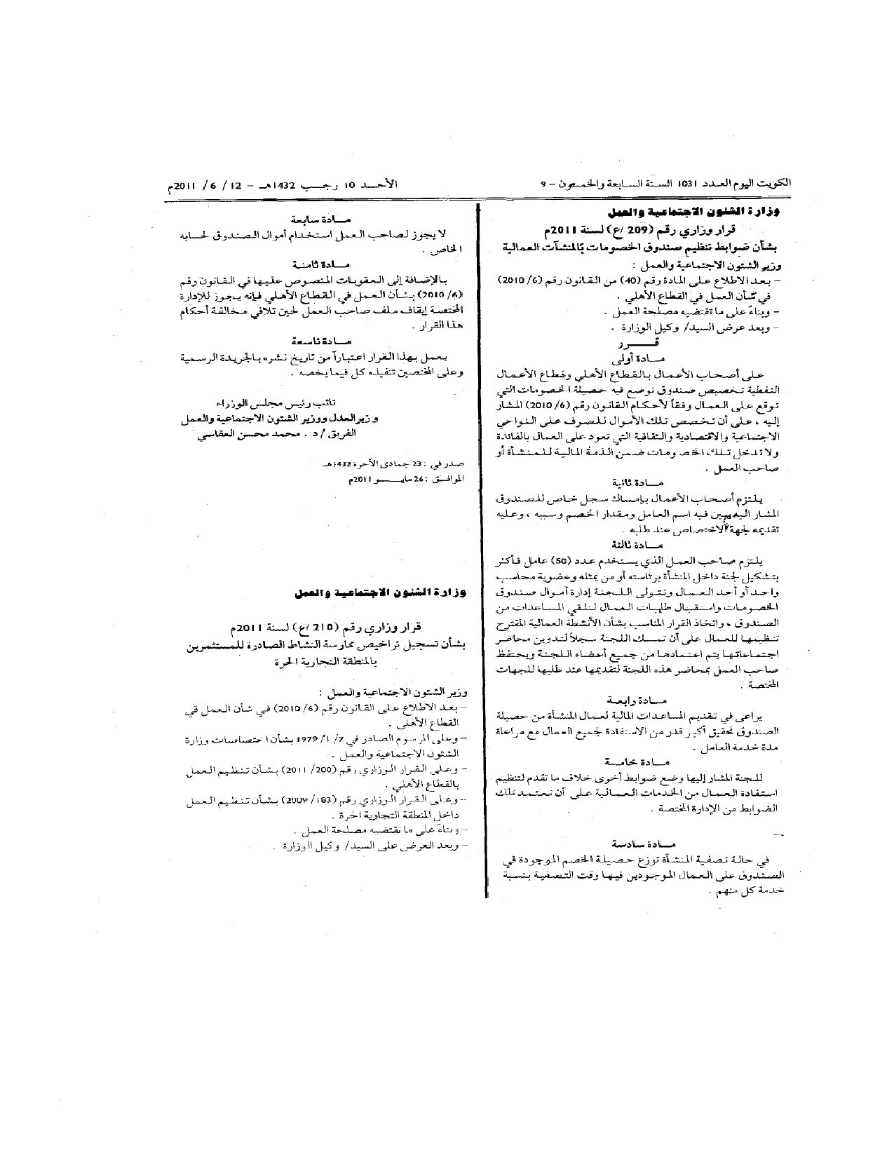 صفحة 1 من 1