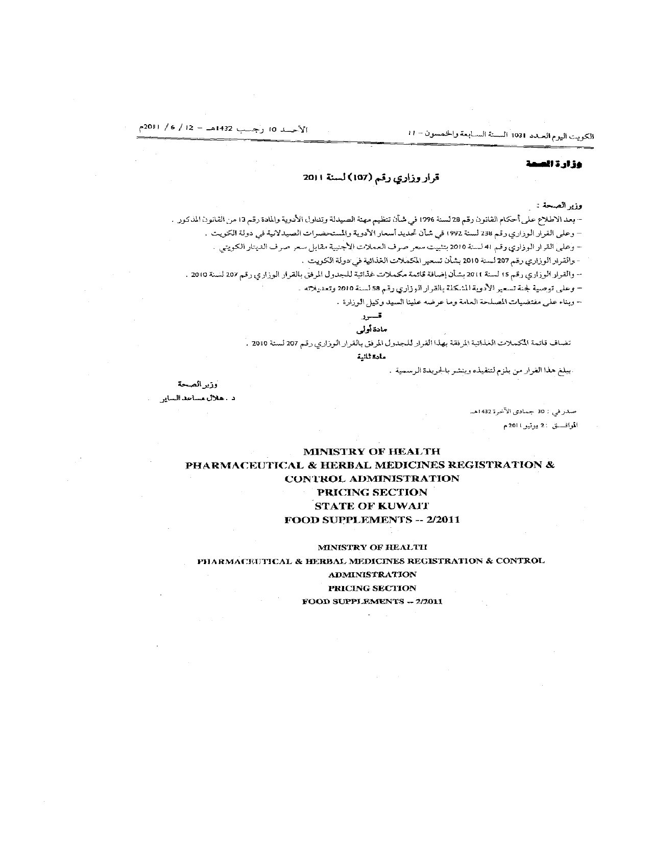صفحة 1 من 2