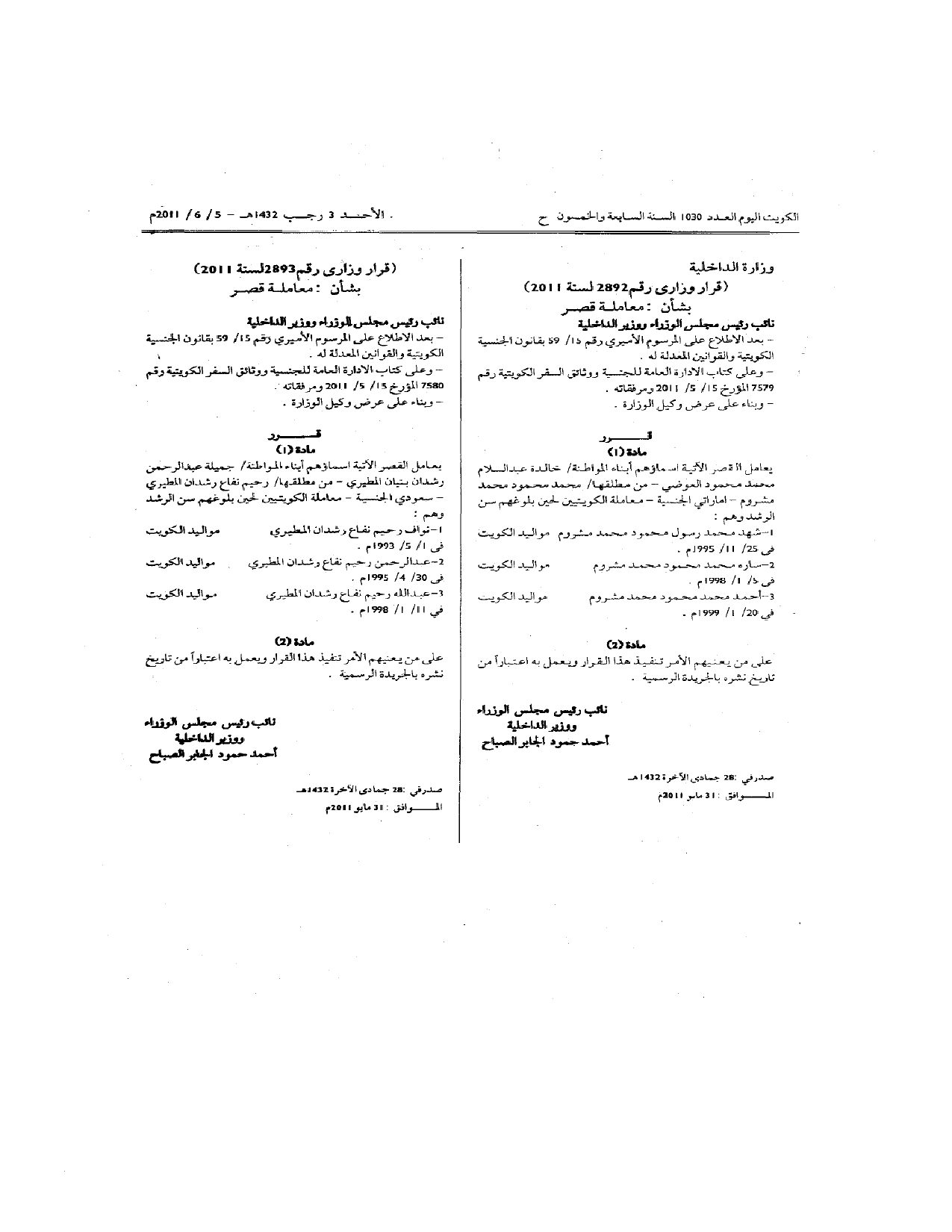 صفحة 1 من 1