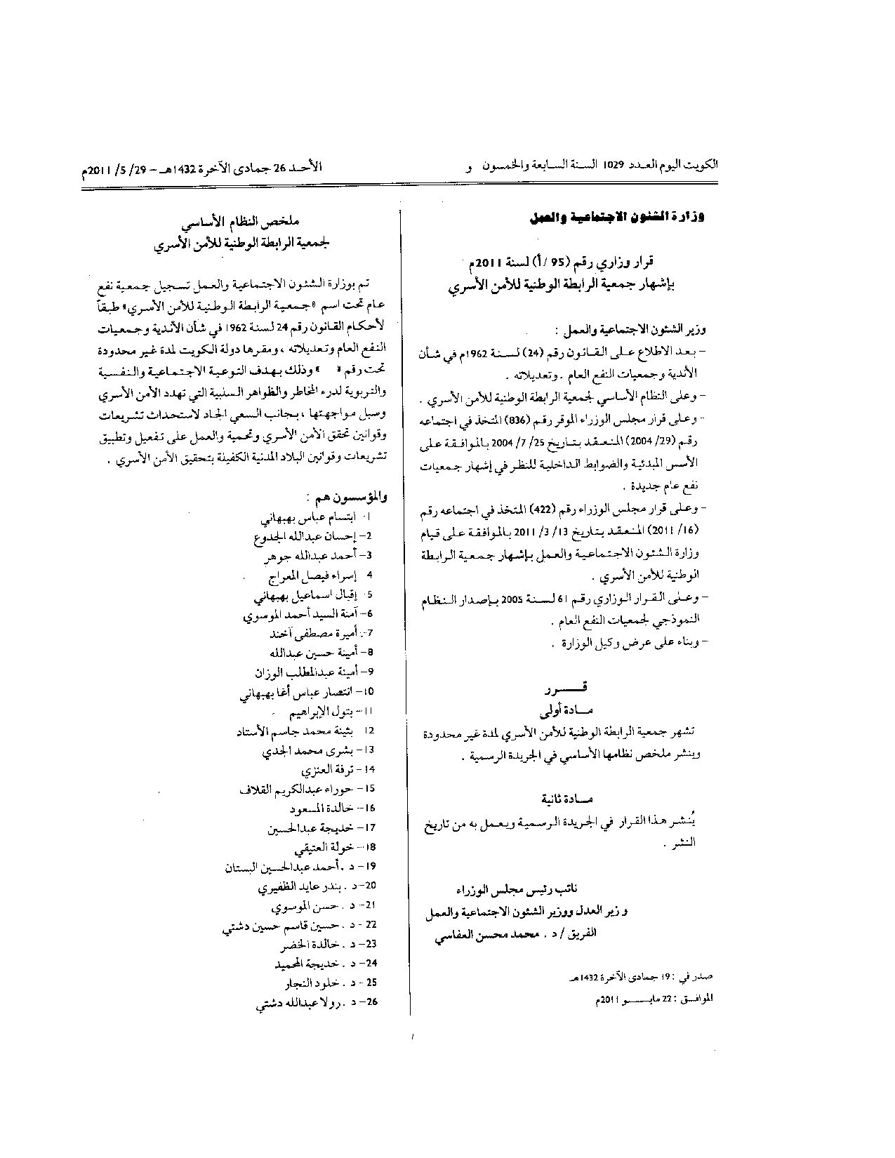 صفحة 1 من 2