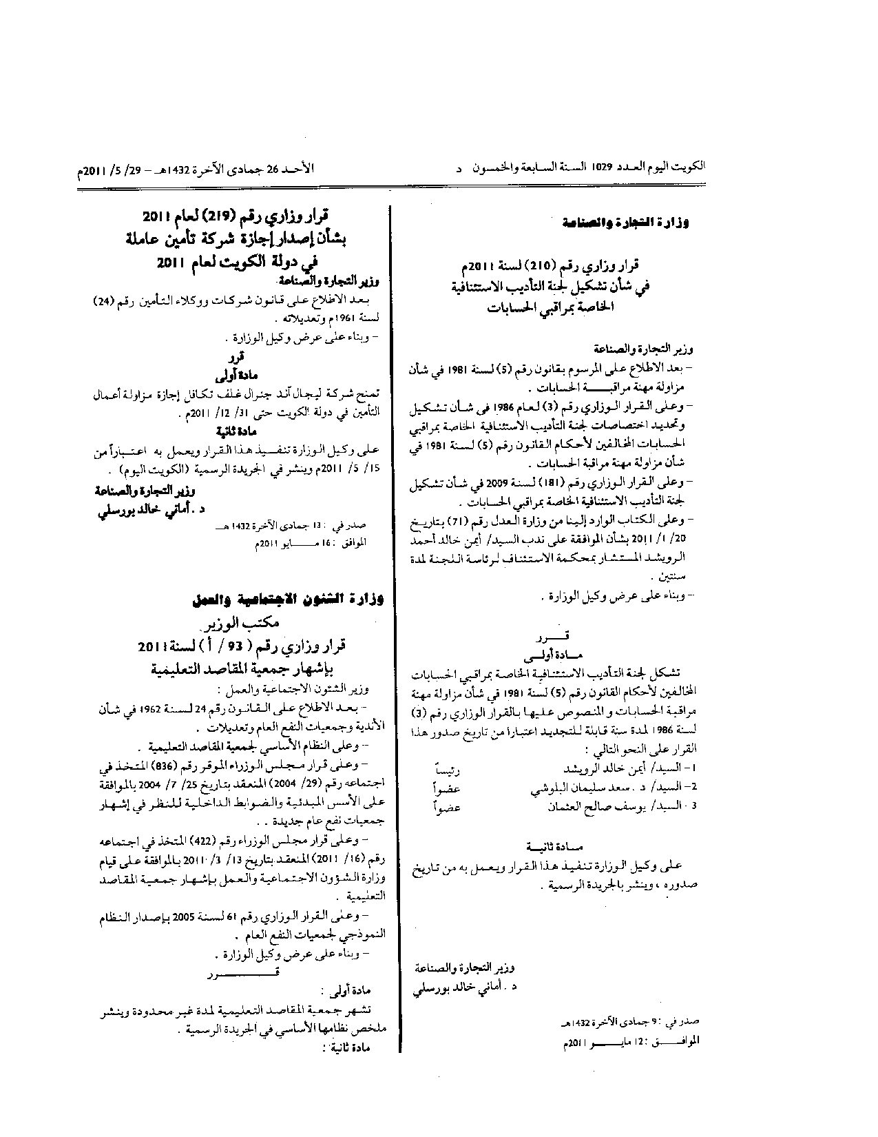 صفحة 1 من 2