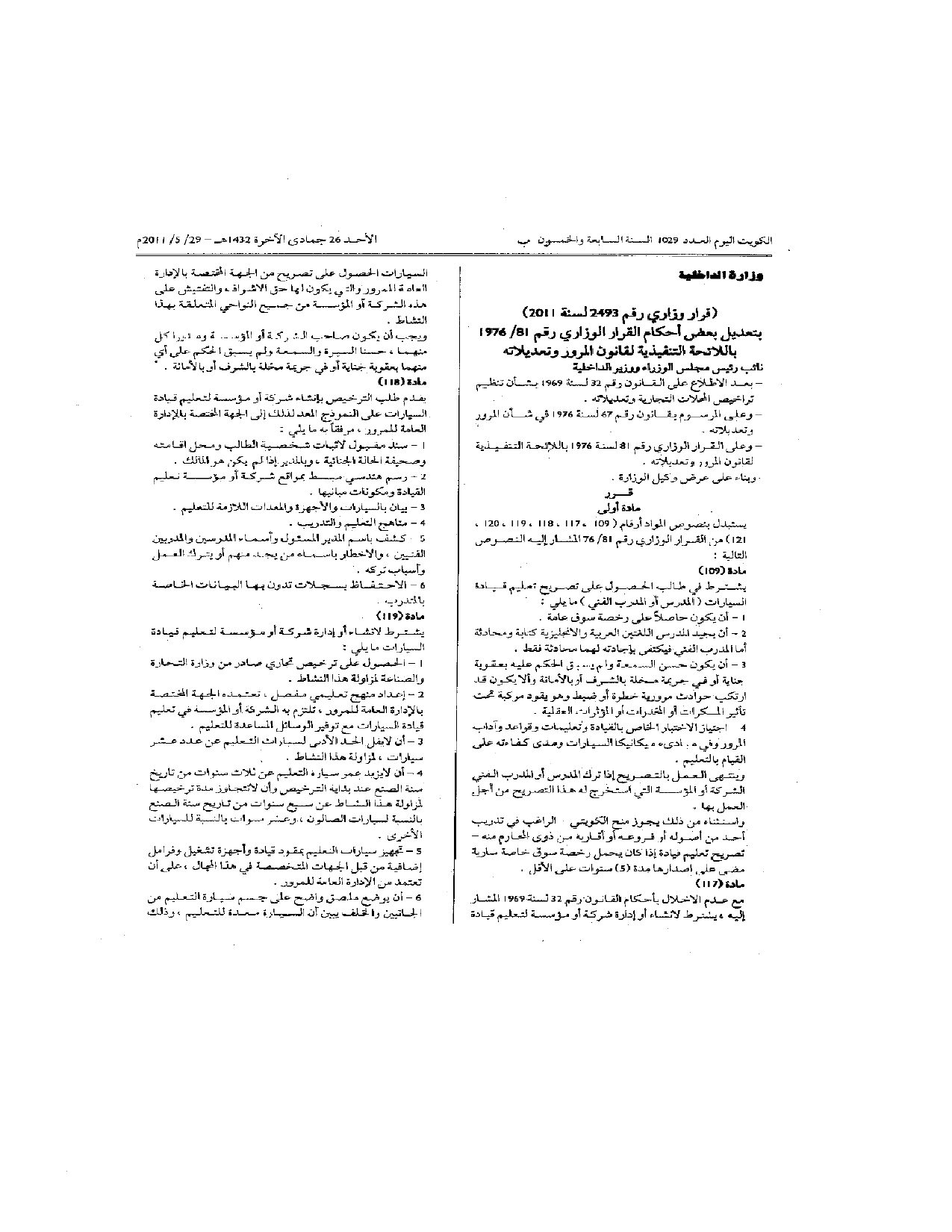 صفحة 1 من 2