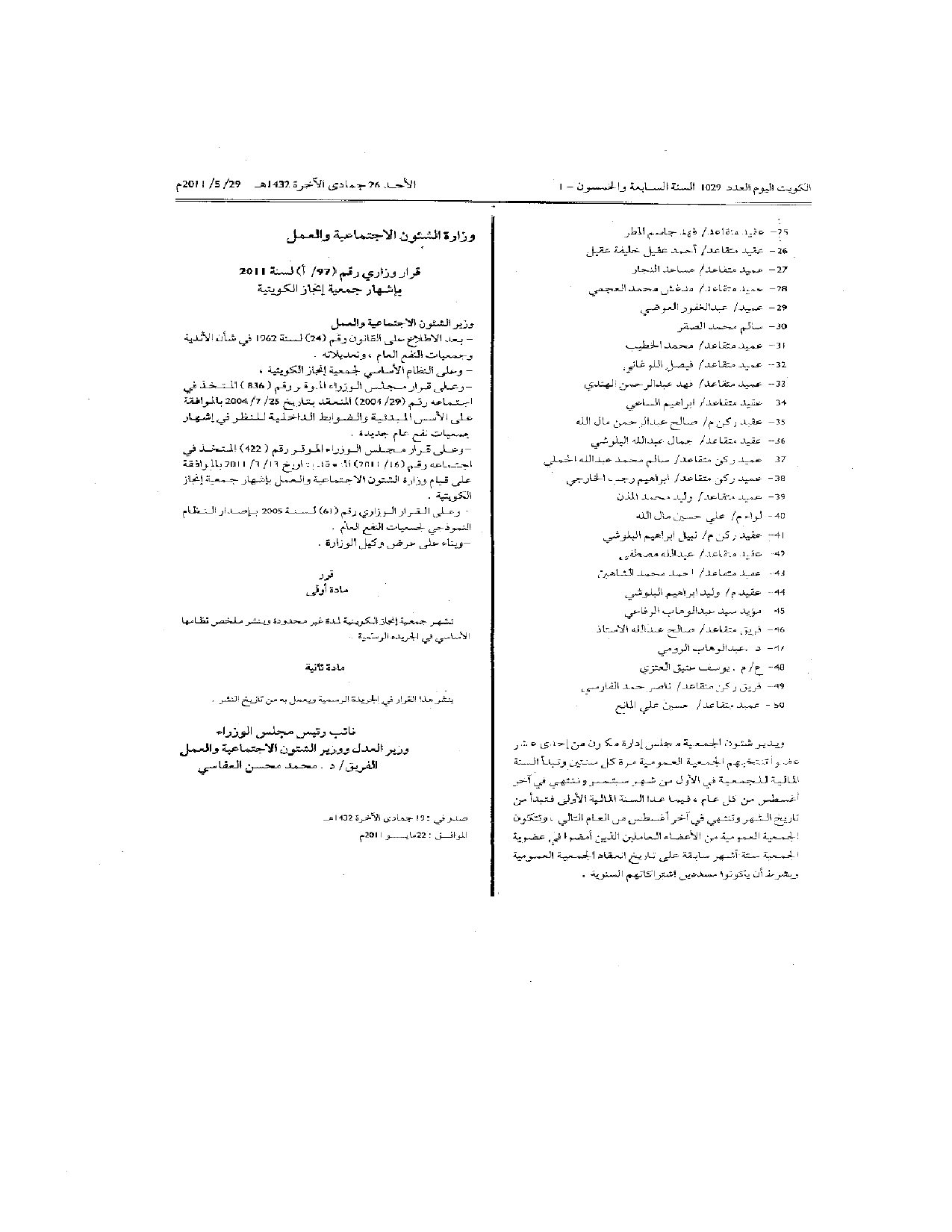 صفحة 1 من 2