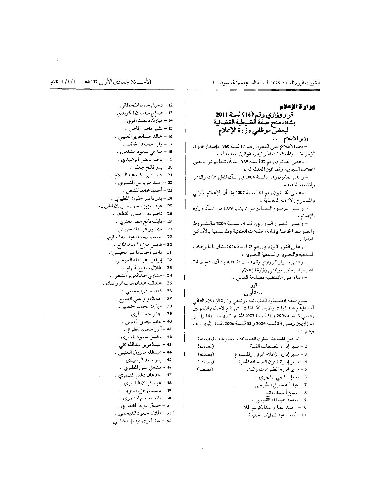 صفحة 1 من 2