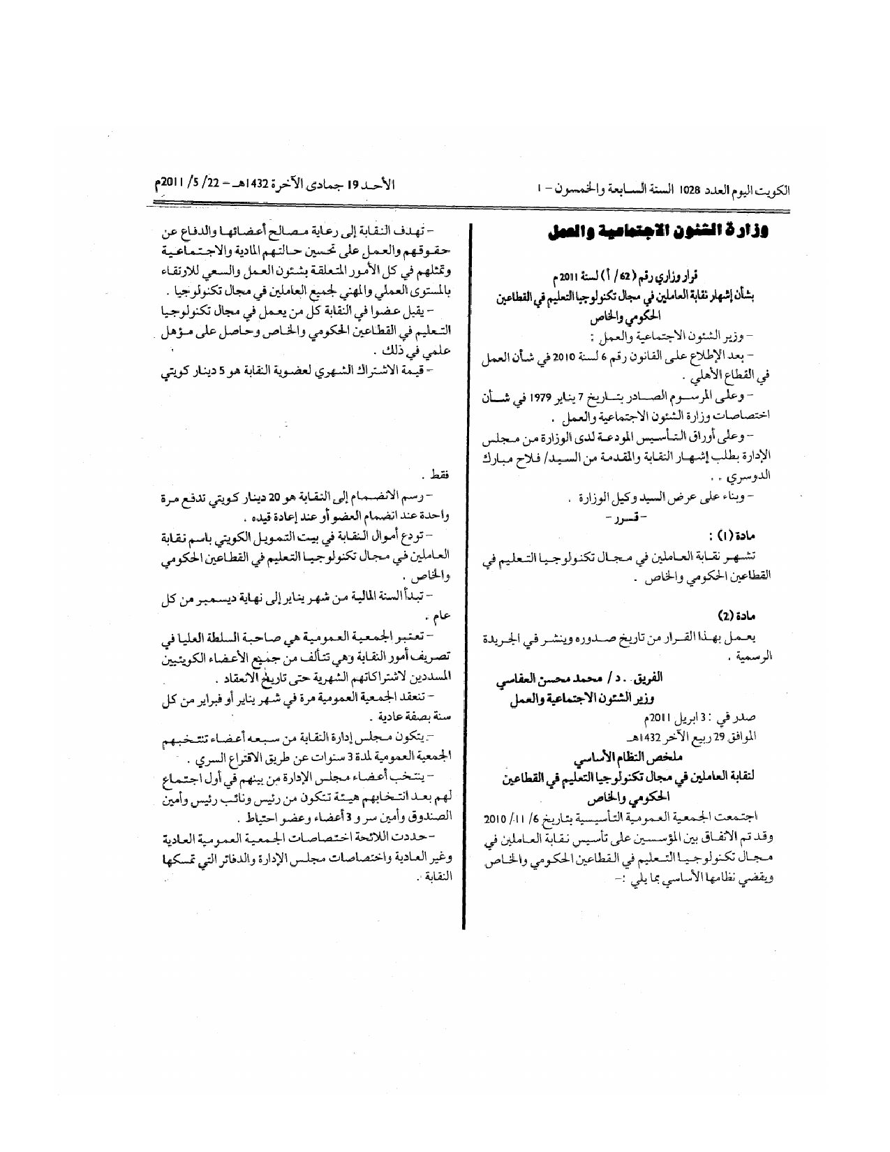 صفحة 1 من 1