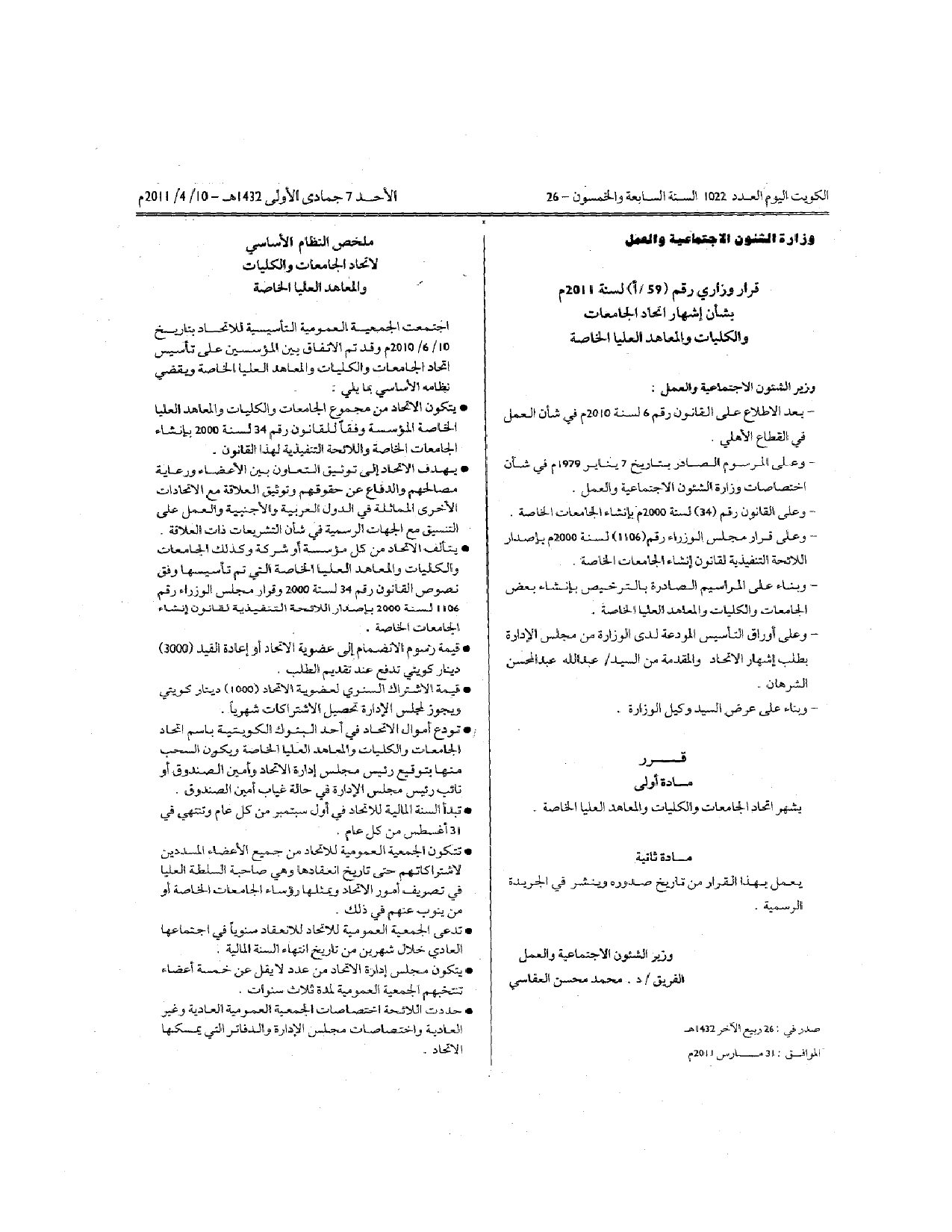 صفحة 1 من 1