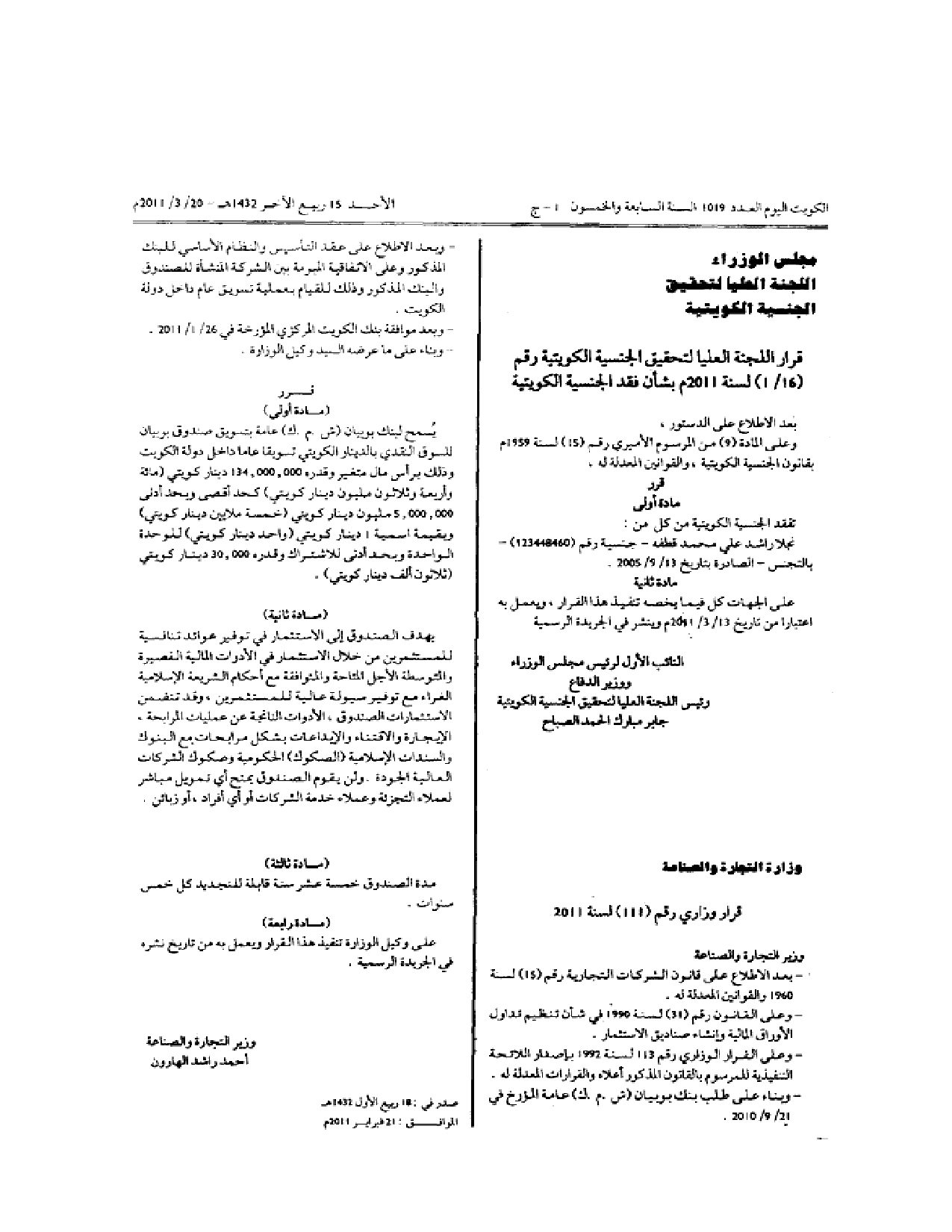 صفحة 1 من 1