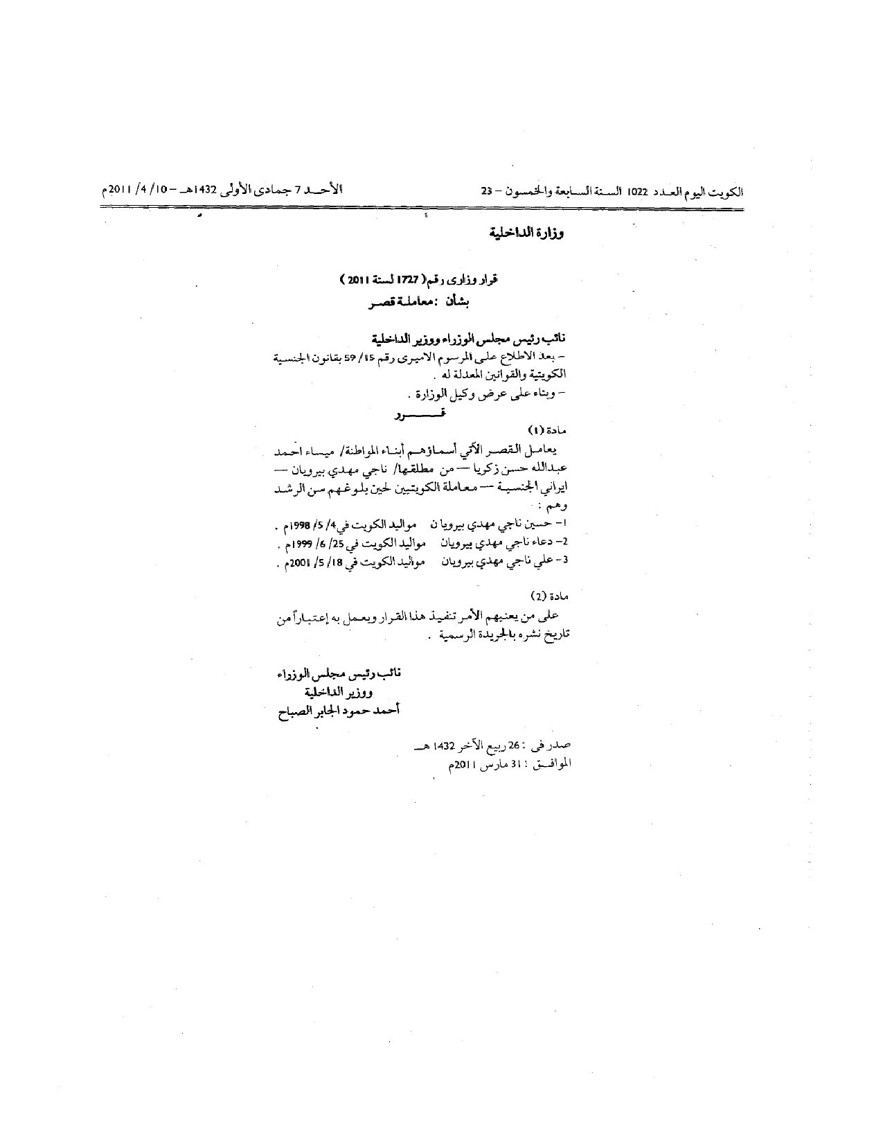 صفحة 1 من 1