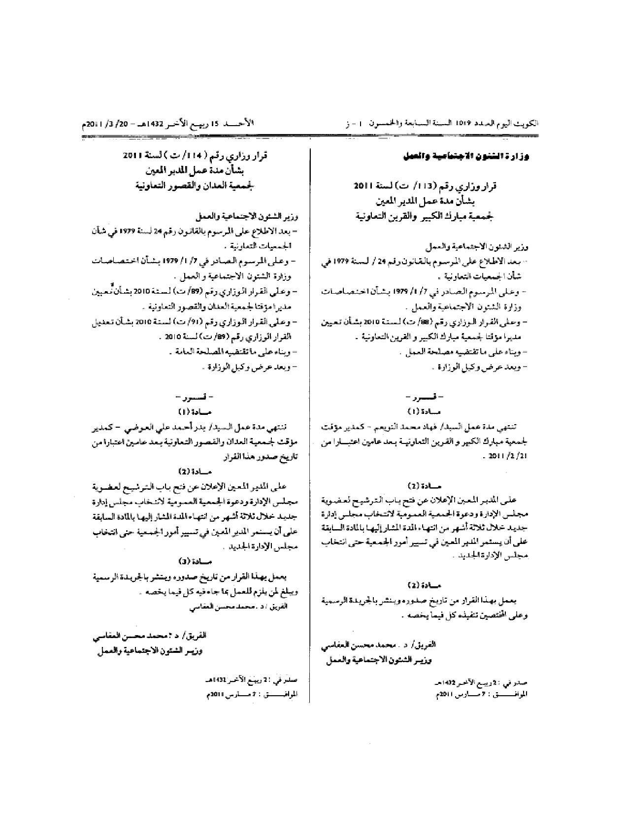صفحة 1 من 1