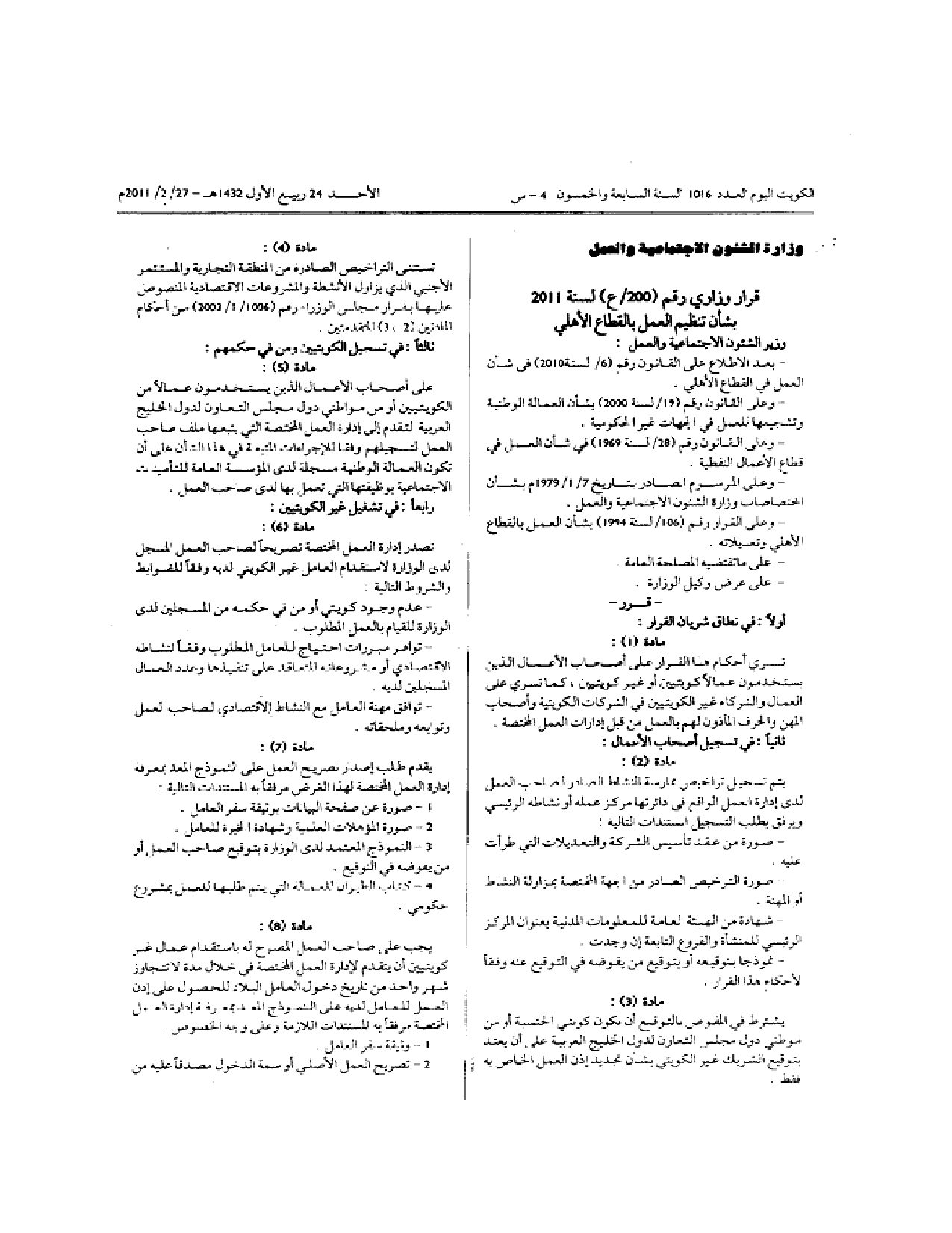 صفحة 1 من 4