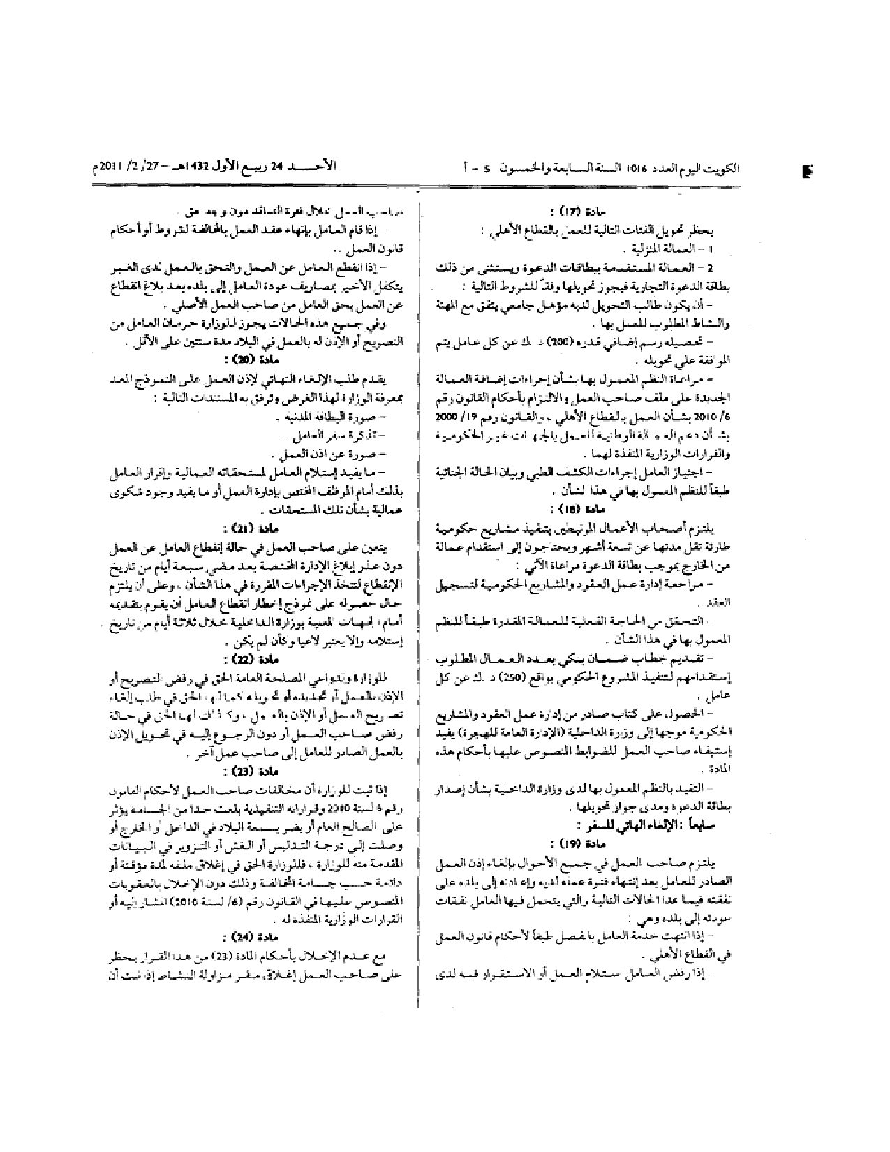 صفحة 3 من 4