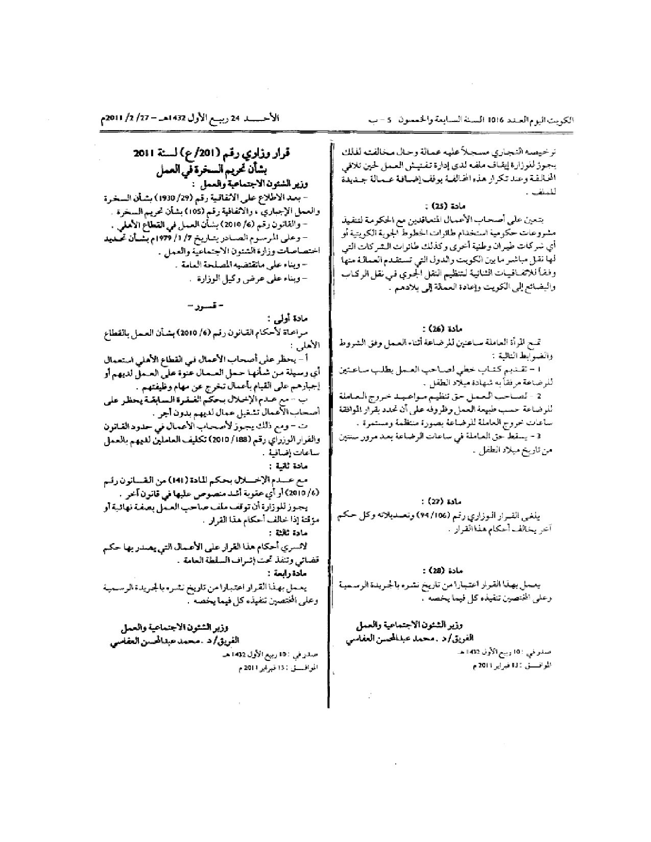 صفحة 4 من 4