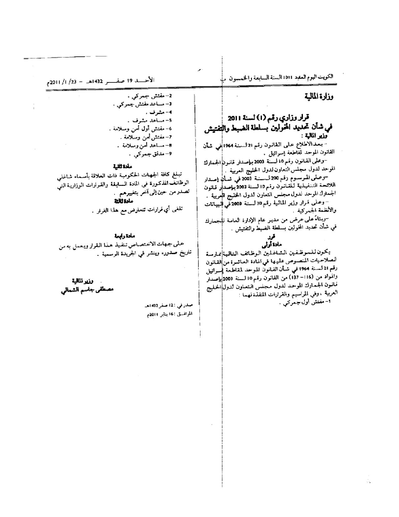 صفحة 1 من 1