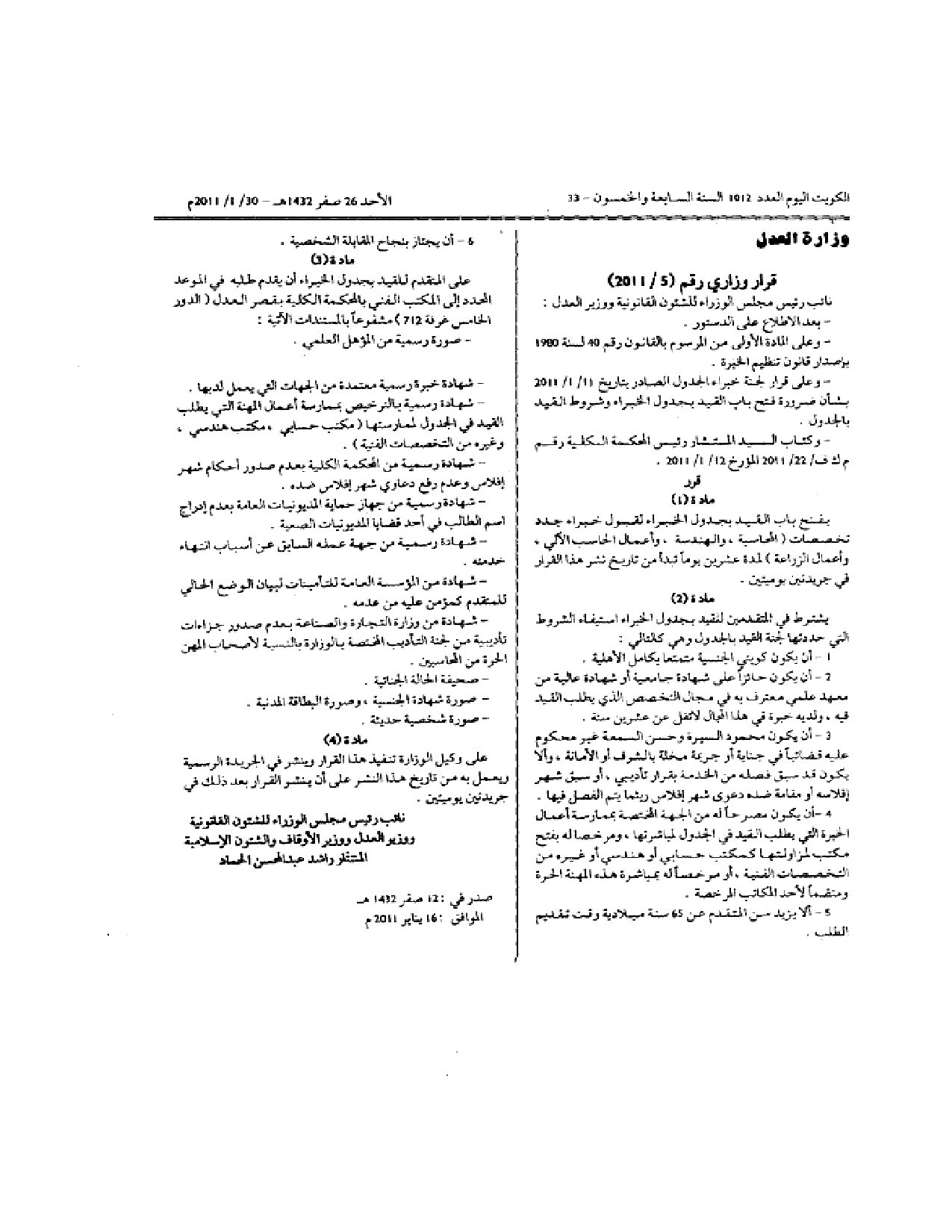 صفحة 1 من 1