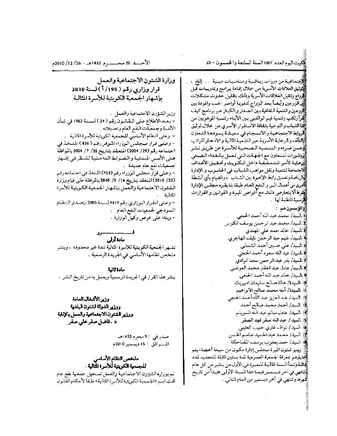صفحة 1 من 1