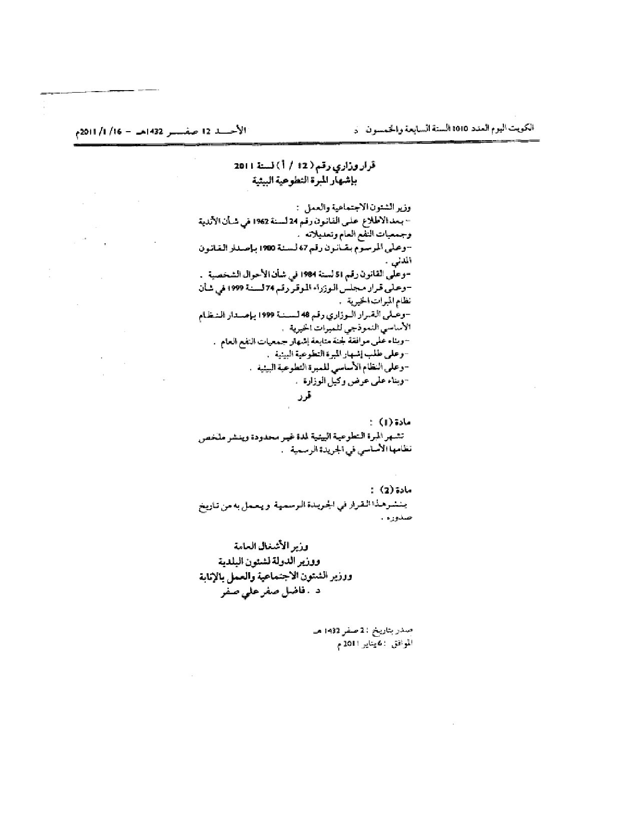 صفحة 1 من 2