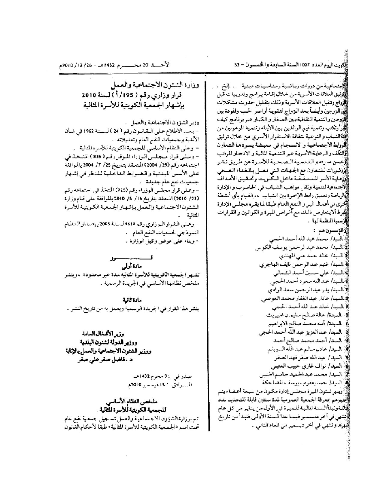 صفحة 2 من 2
