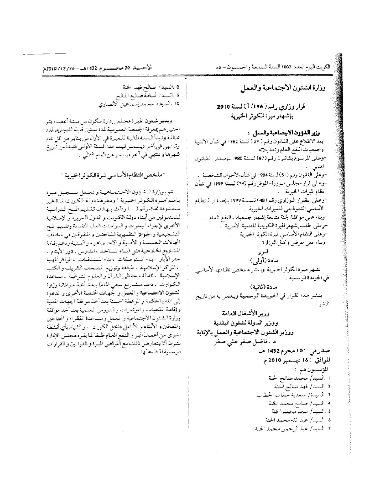 صفحة 1 من 1