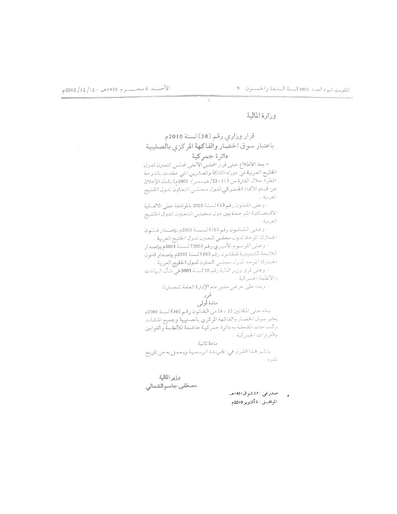 صفحة 1 من 1