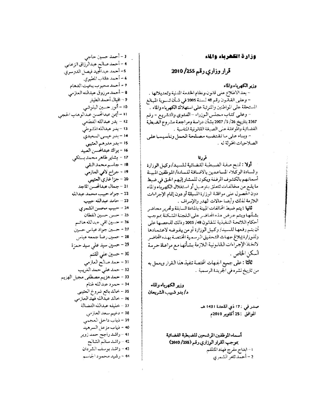 صفحة 1 من 3