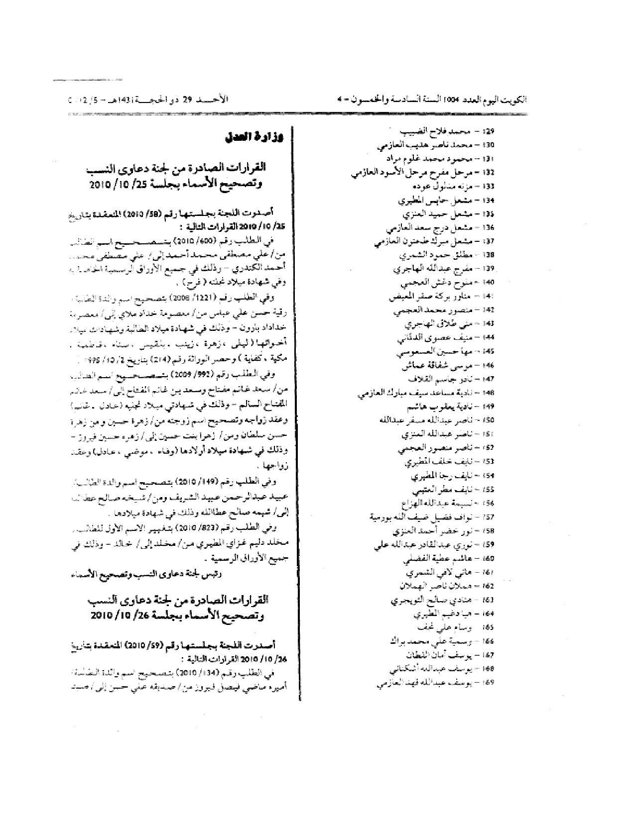 صفحة 3 من 3
