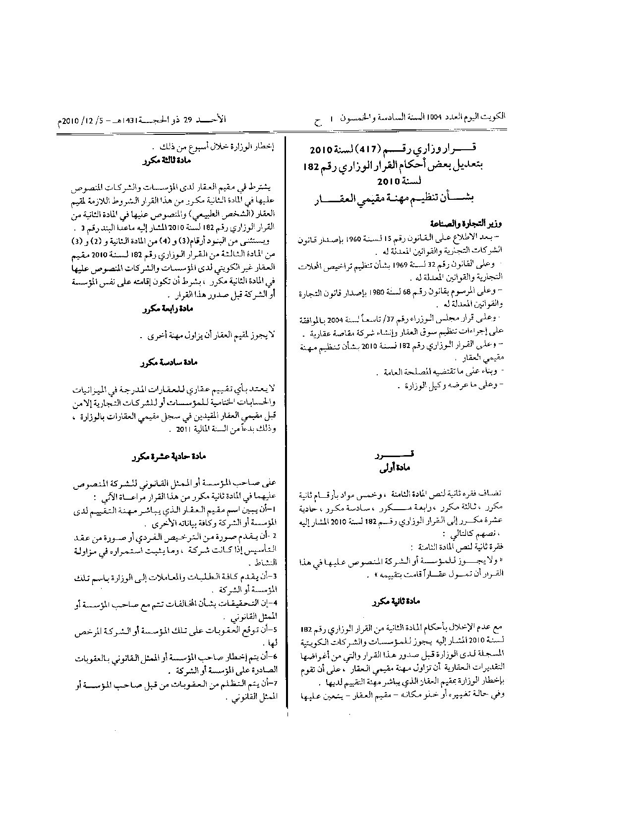 صفحة 1 من 2
