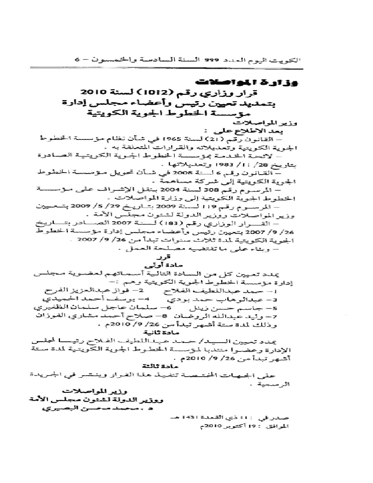 صفحة 1 من 1