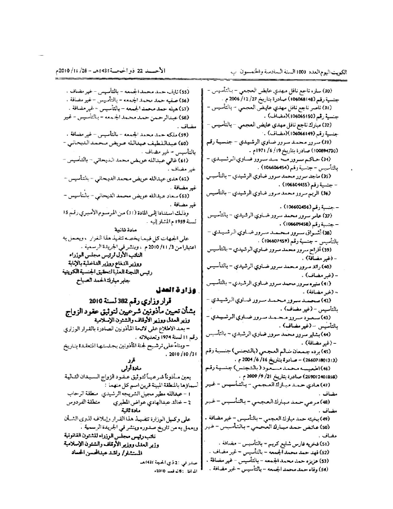 صفحة 1 من 1