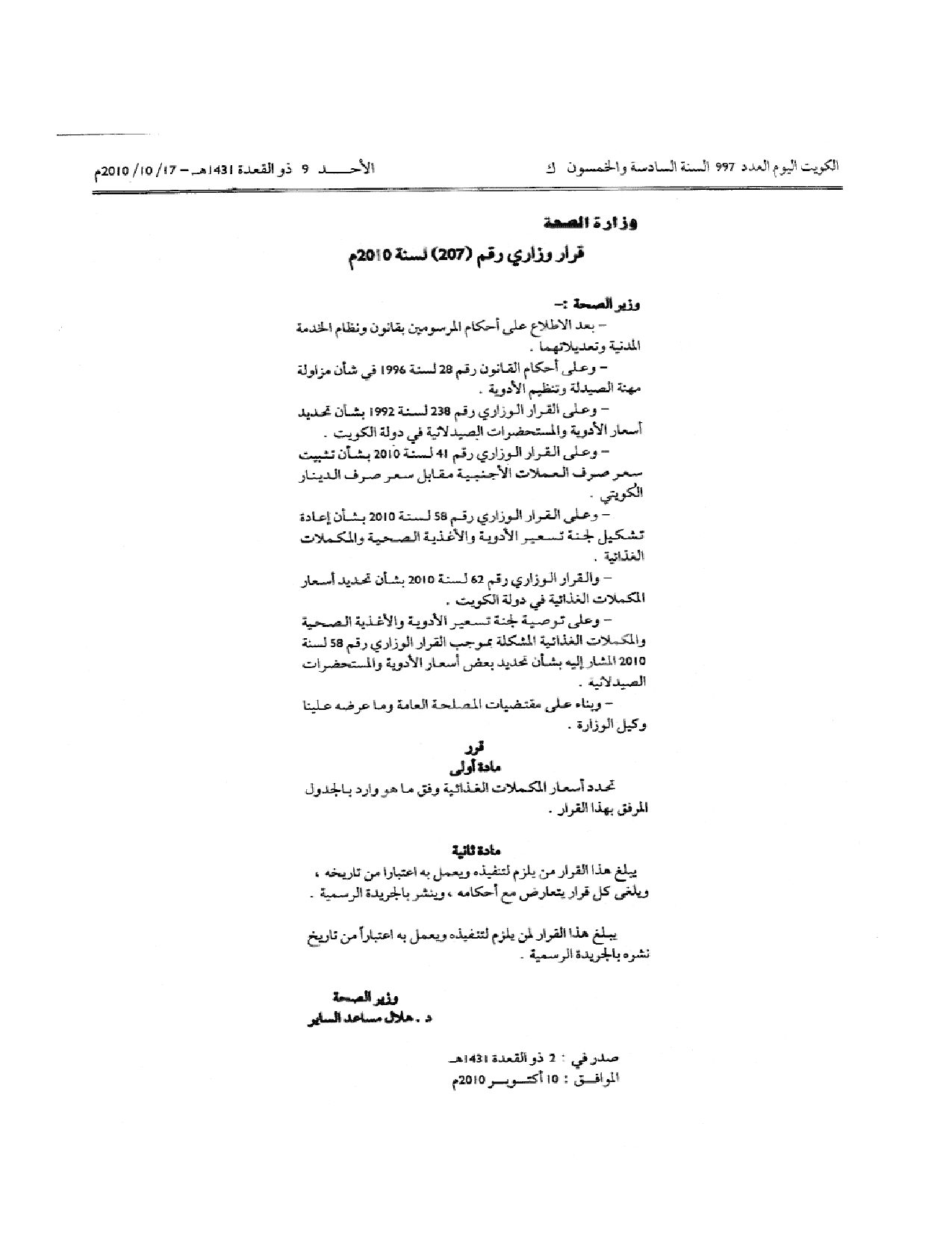صفحة 1 من 22