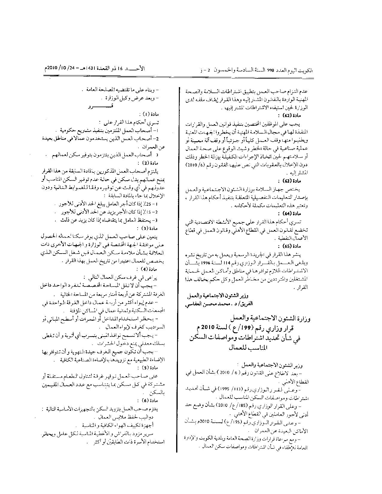 صفحة 1 من 2