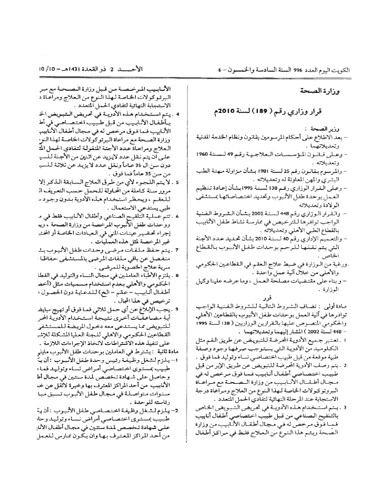 صفحة 1 من 2