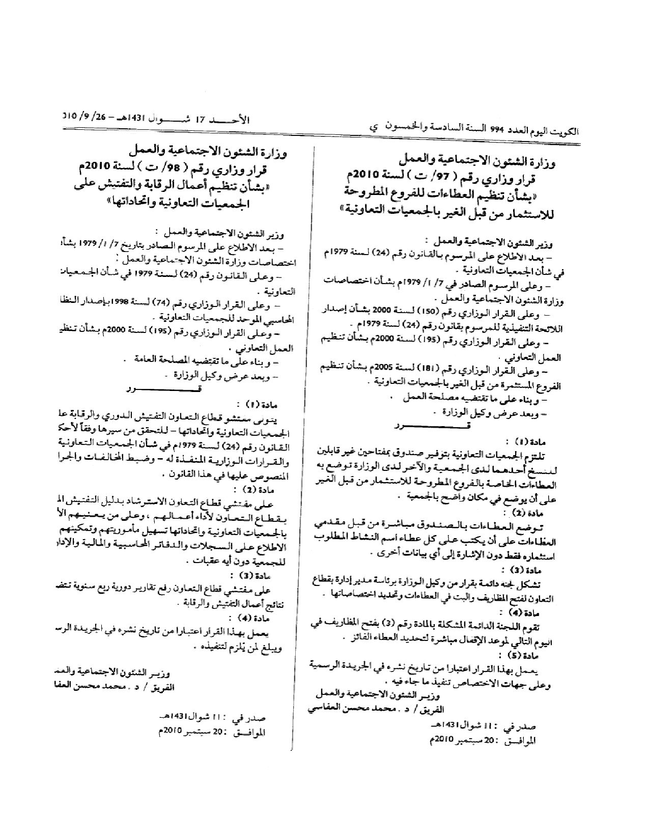 صفحة 1 من 1