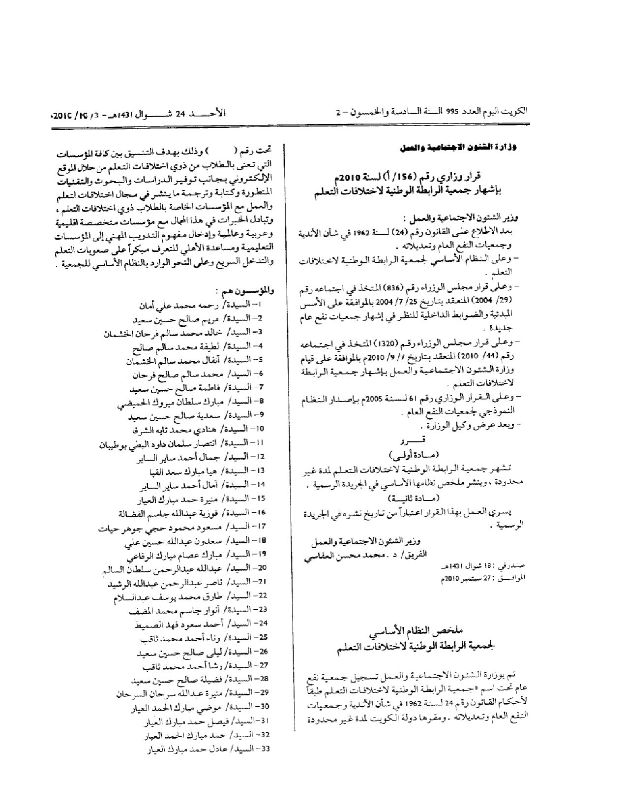 صفحة 1 من 2