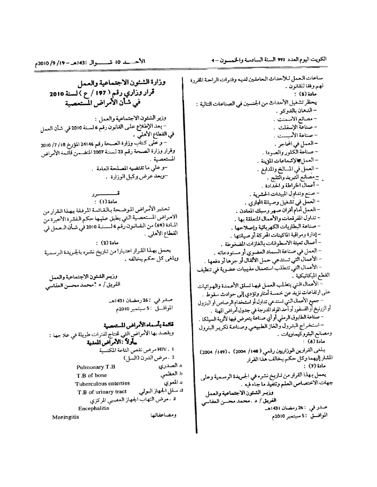 صفحة 1 من 5