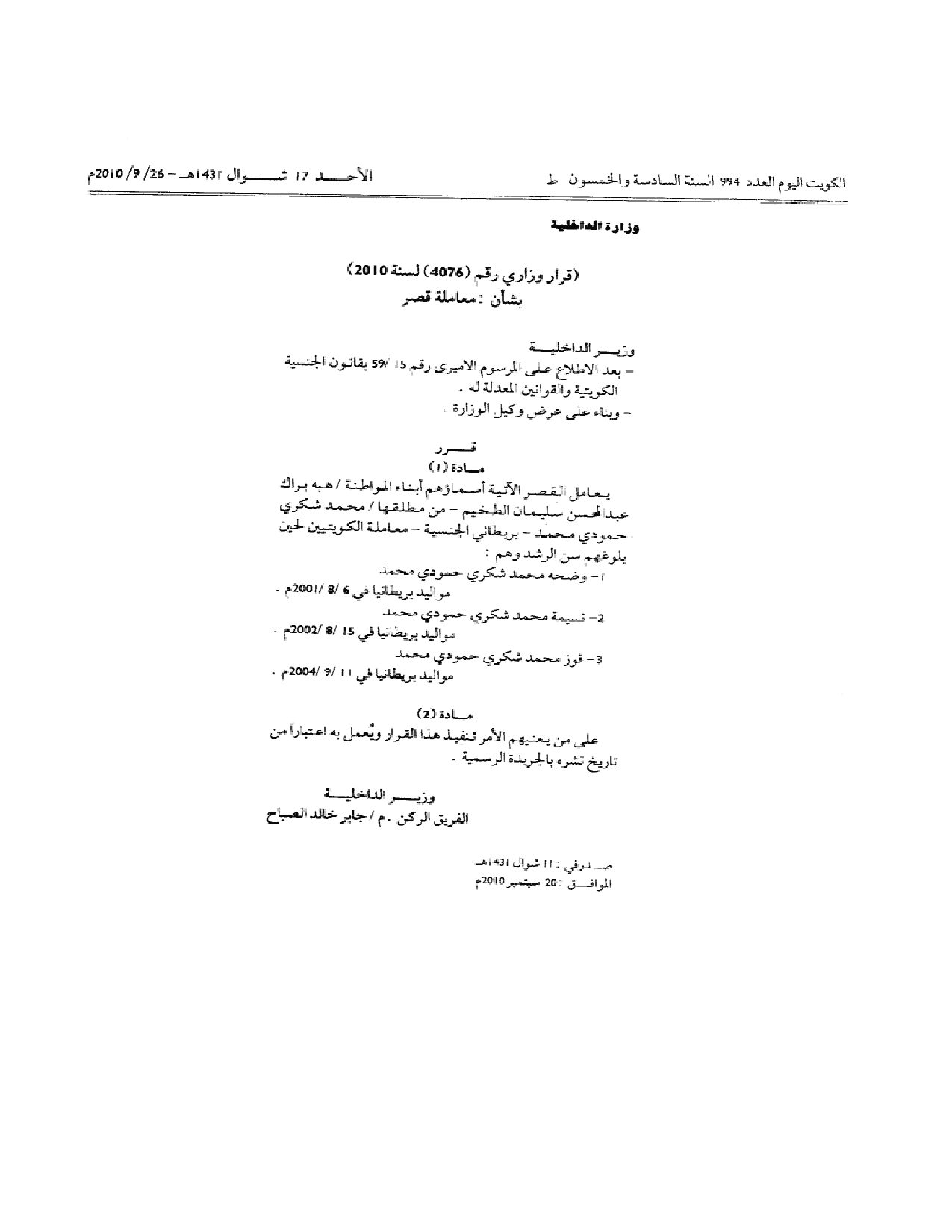 صفحة 1 من 1