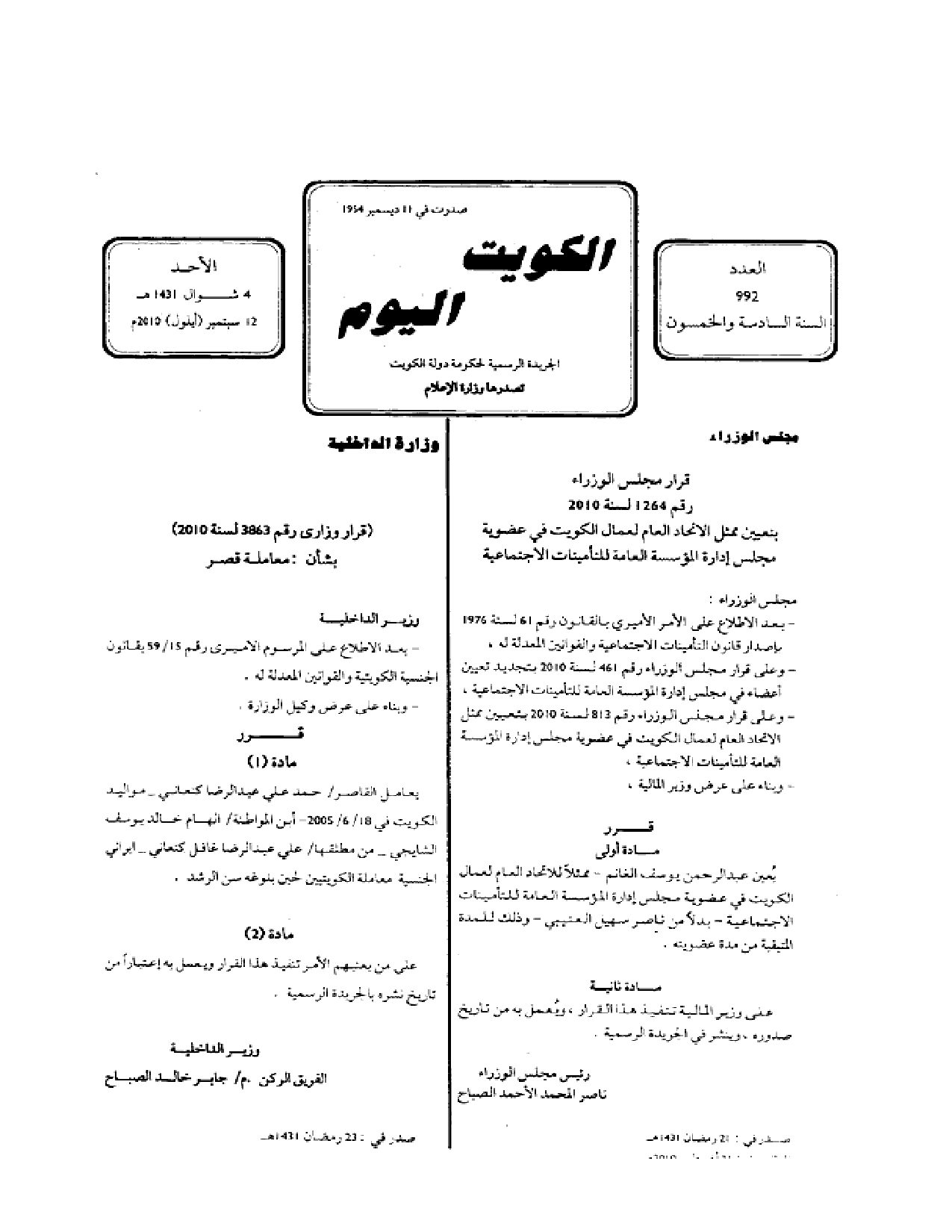 صفحة 1 من 1