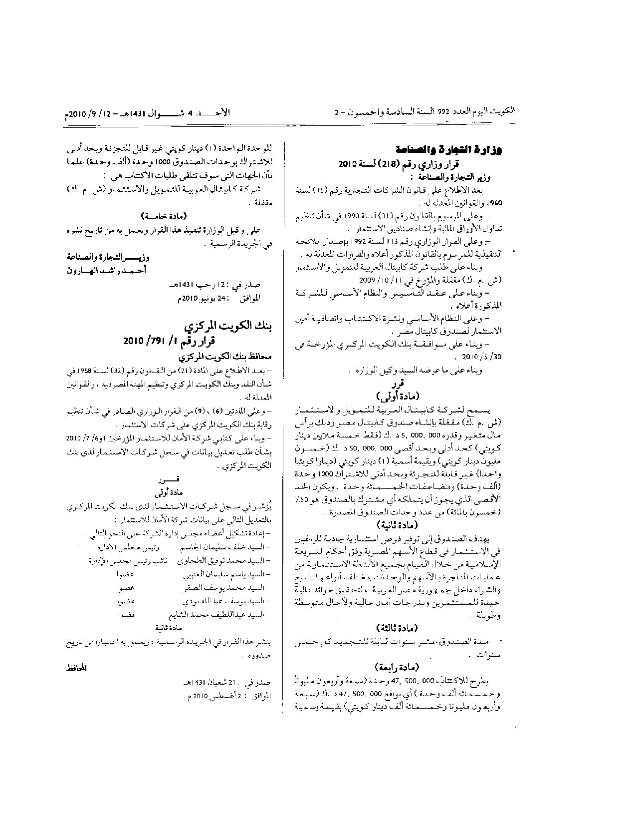 صفحة 1 من 1