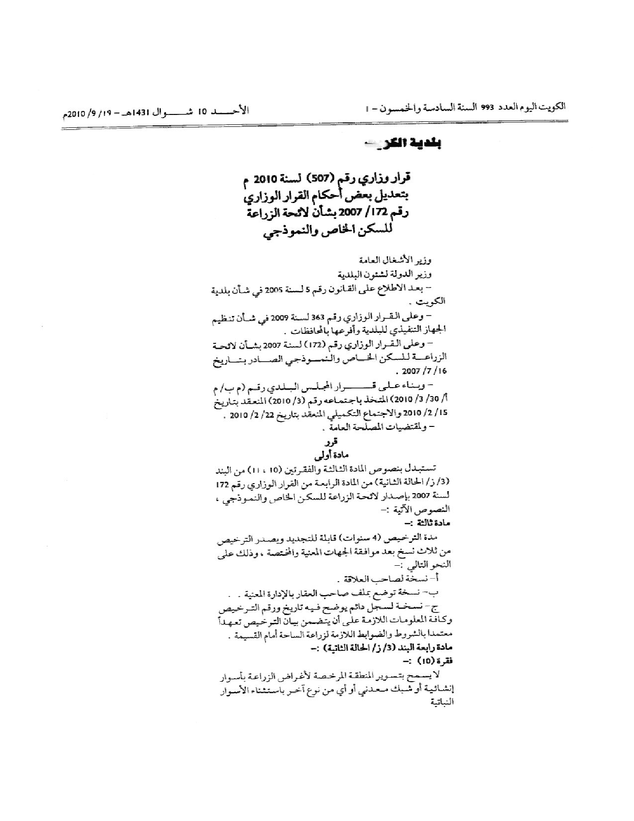 صفحة 1 من 2