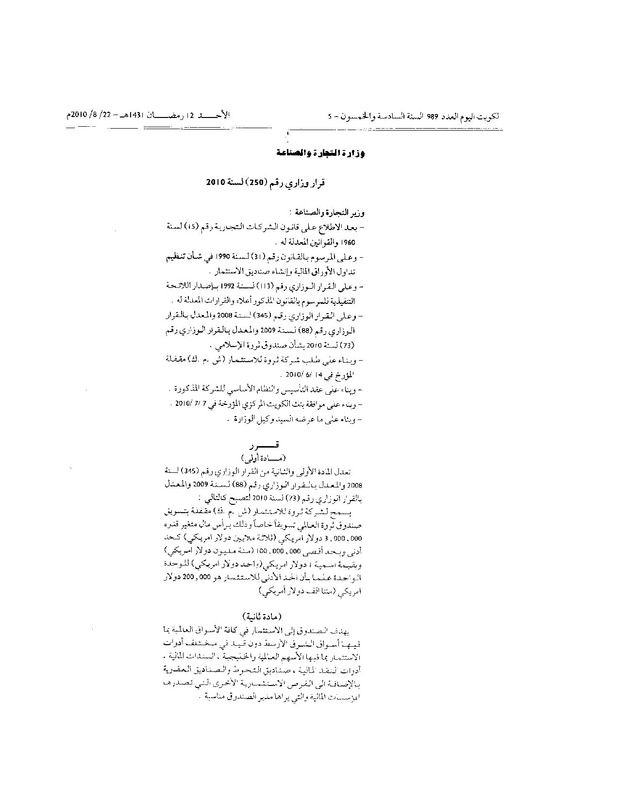 صفحة 1 من 2