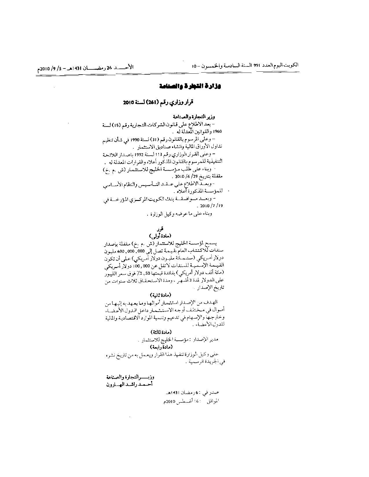 صفحة 1 من 1
