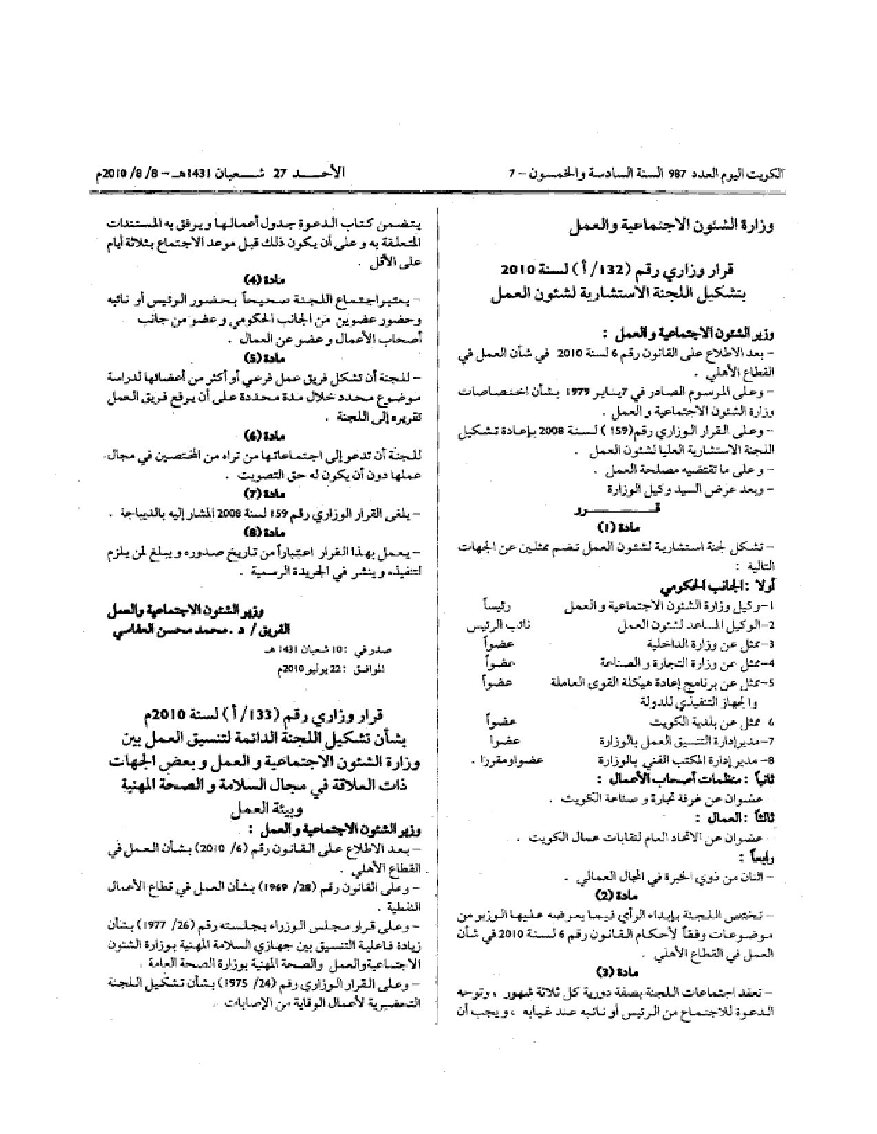 صفحة 1 من 2