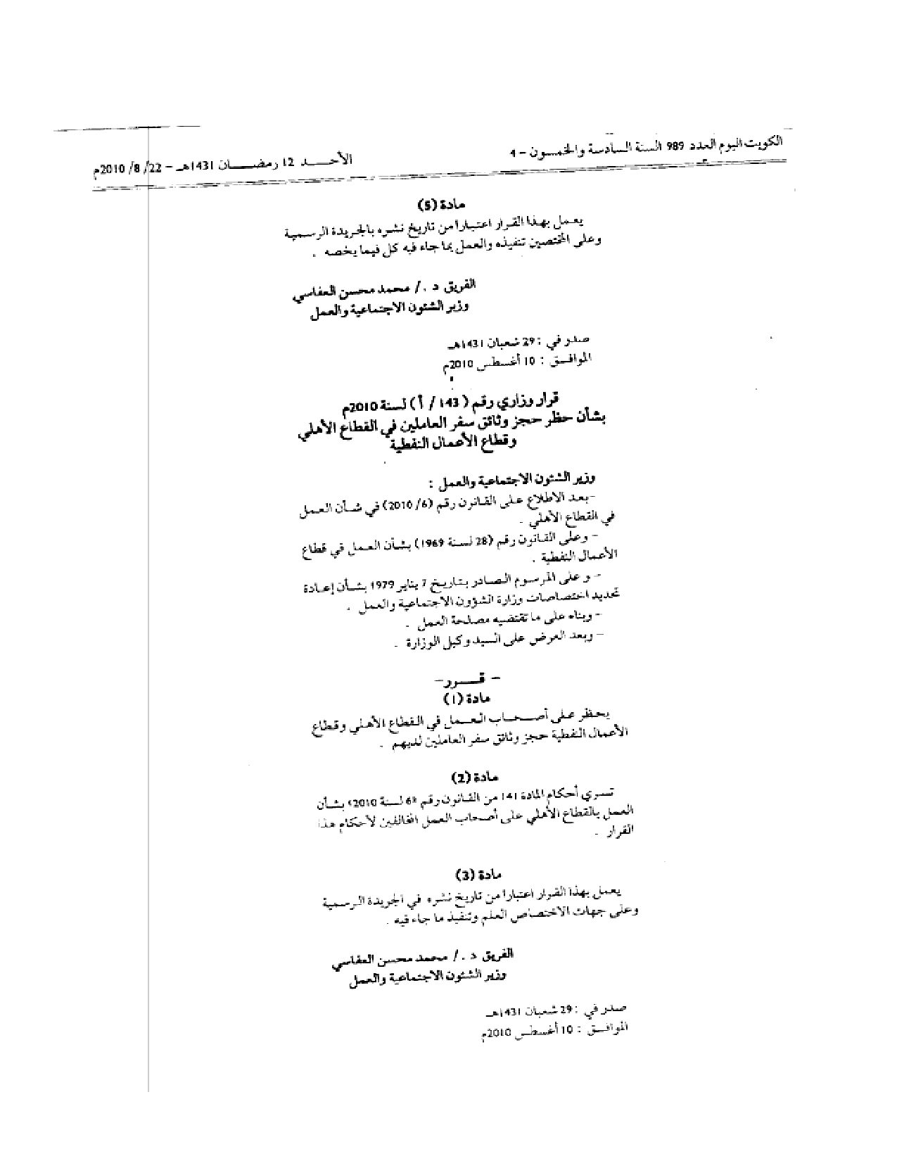 صفحة 1 من 1