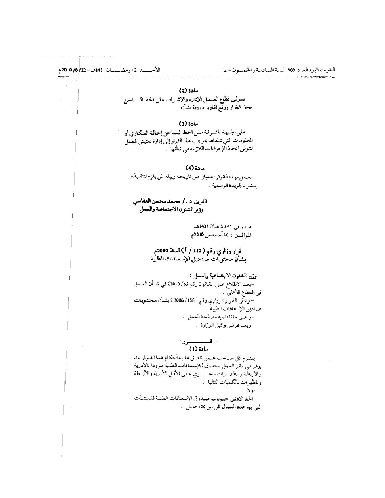 صفحة 1 من 3
