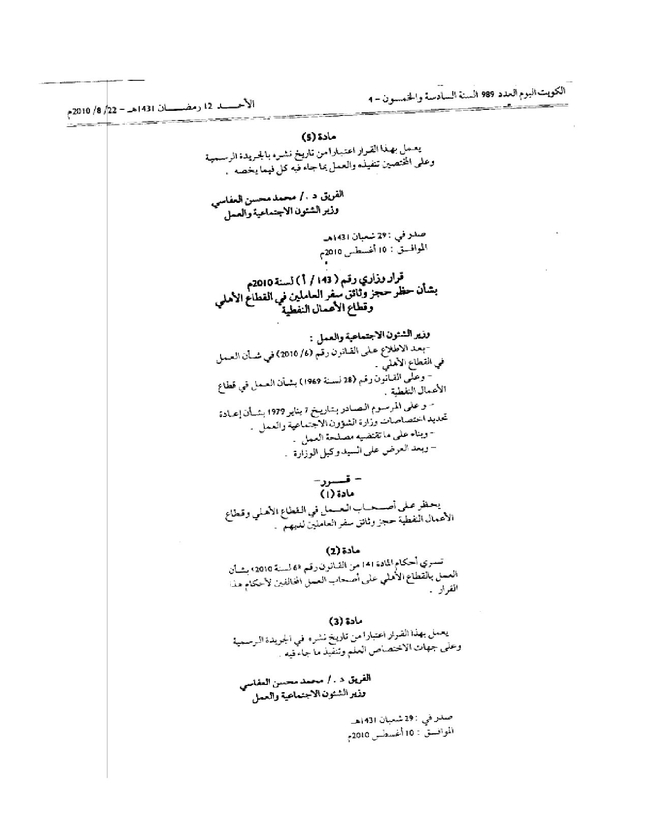 صفحة 3 من 3